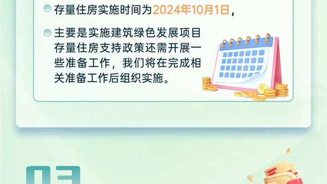 曼晚观点：滕哈赫4亿英镑16笔引援 能说成功的很难超过3笔